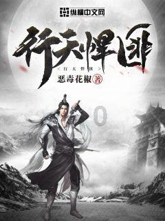 光之子
