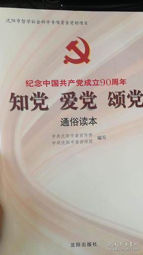 我阳的第三天女儿又阳了高烧38.6我能照顾她吗？